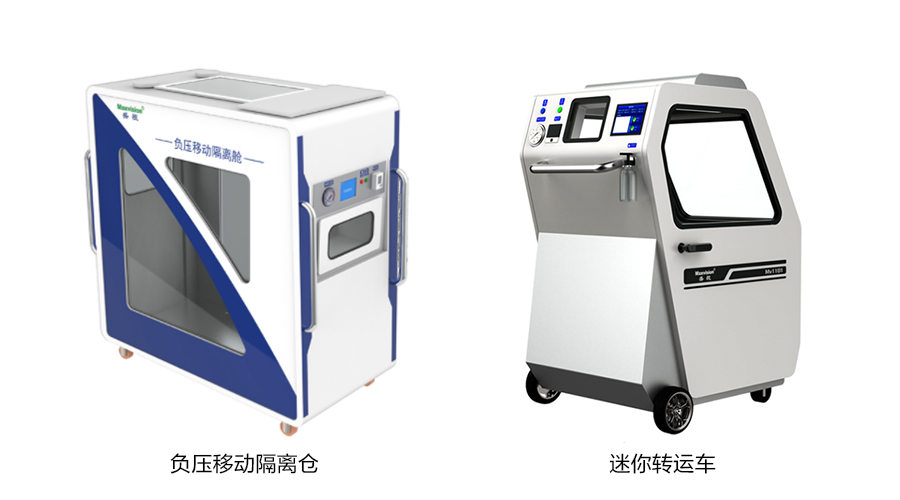 重磅发布：盛视科技发布智慧防疫整体解决方案