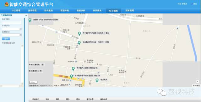 “交通犀利眼”——盛视科技智能交通综合管理平台